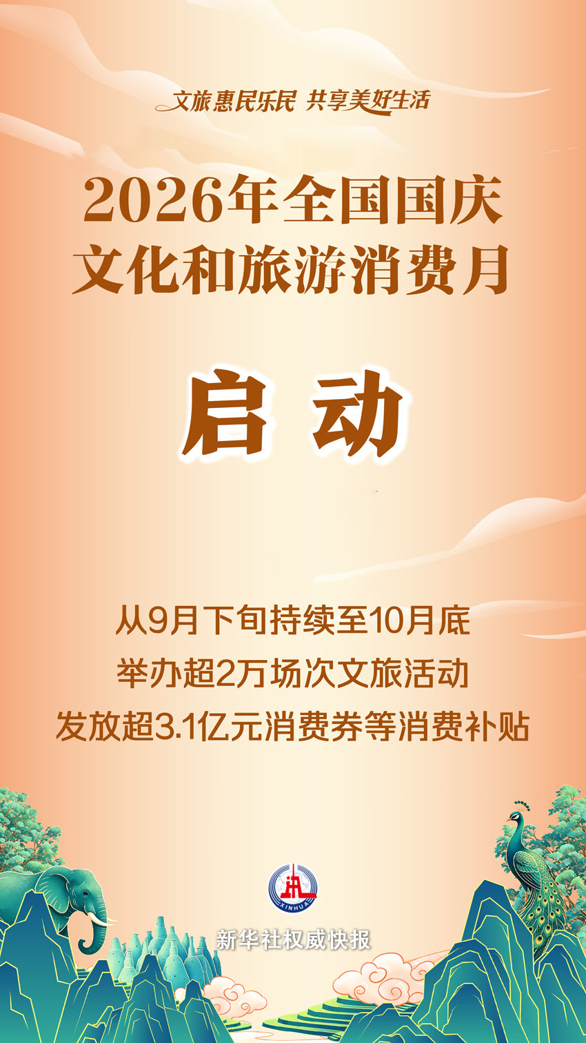 实时掌握全球赛事动态 - 人人体育